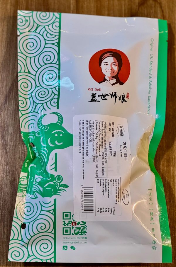 冷吃牛肉干